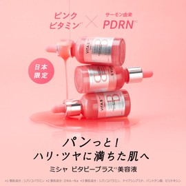 MISSHA Vitabby Plus Serum, 1.0 fl oz (30 ml)