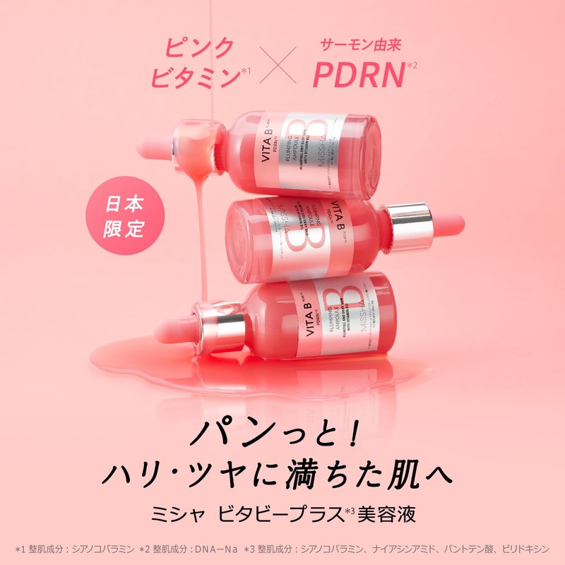 MISSHA Vitabby Plus Serum, 1.0 fl oz (30 ml)