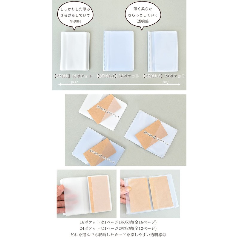 MYmama Card Case Refill 16 Pockets, 24 Pockets (16 Pockets