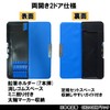 Kutsuwa CH200BK Clarino Pittanton Pen Case, Magnetic Pencil Case, 2-Door,