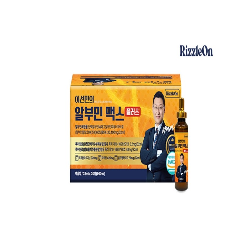 Lee Seon-min's Albumin Max Plus 1 box (30 bottles) /