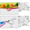 Daiwa Hirametal Z (Flat Junkie) 1.4 oz (40 g) UV
