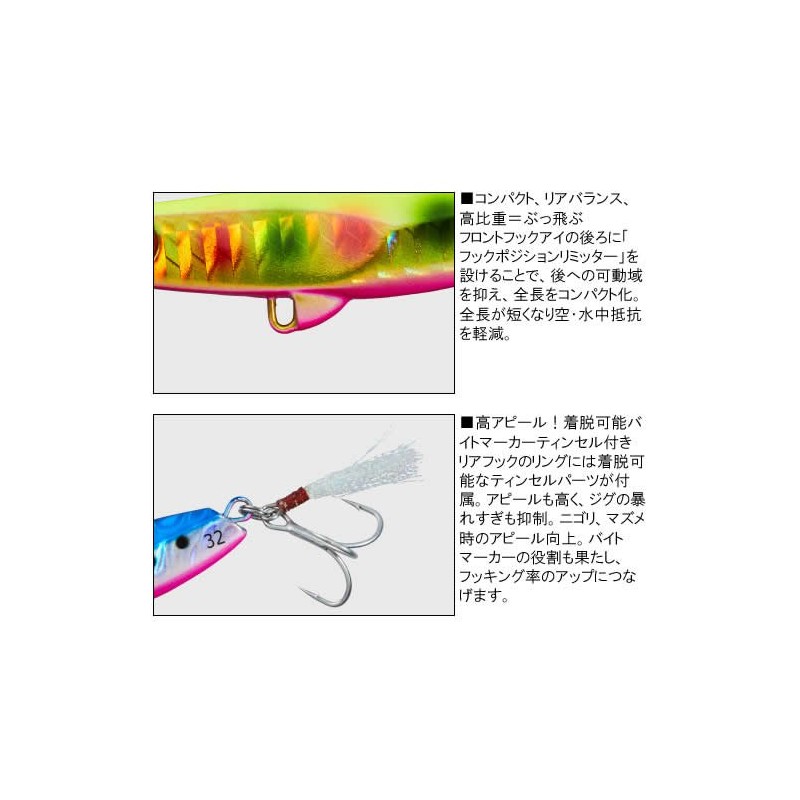Daiwa Hirametal Z (Flat Junkie) 1.4 oz (40 g) UV