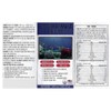 Coral Magjet 90 tablets, 3 months supply / 코랄마그젯 90정