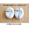 te-buruuxeai-suto Chopstick Rest Padding, Ball Criss Cross Grass Set of