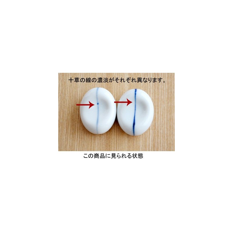 te-buruuxeai-suto Chopstick Rest Padding, Ball Criss Cross Grass Set of