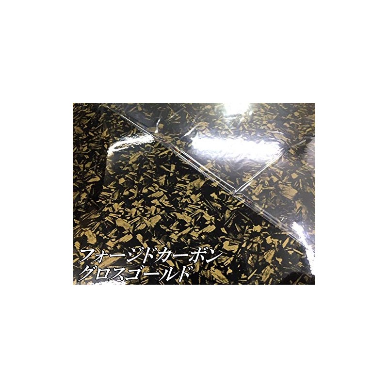 Forged Carbon Pattern Car Wrapping Sheet 60.9 x 11.8 inches