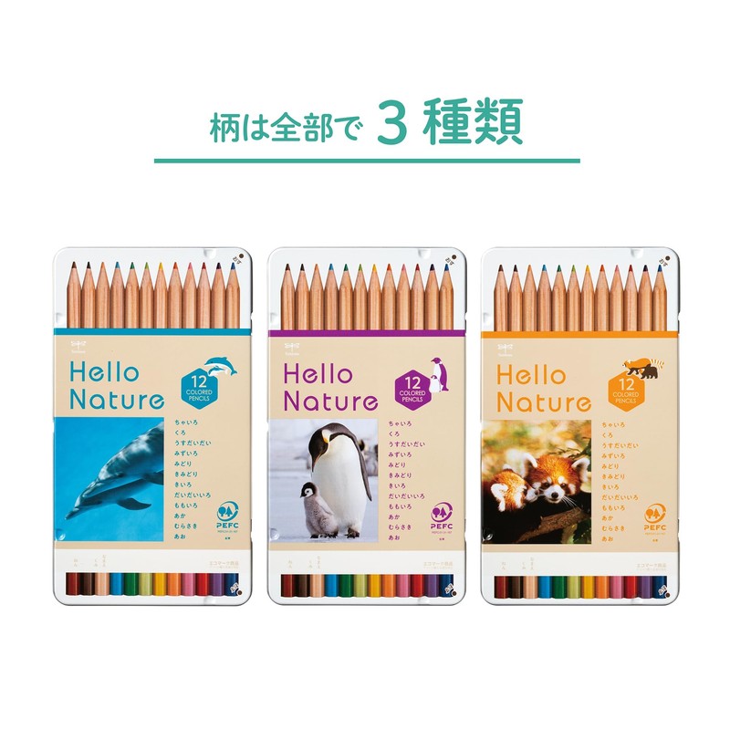 Tombow CB-KHNDL0312C Colored Pencils, 12 Colors (Non-Rolling) Hello Nature Bottlenose