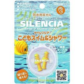 Silencia Kids Swim and Shower 1 Pair