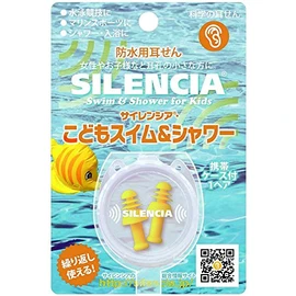 Silencia Kids Swim and Shower 1 Pair