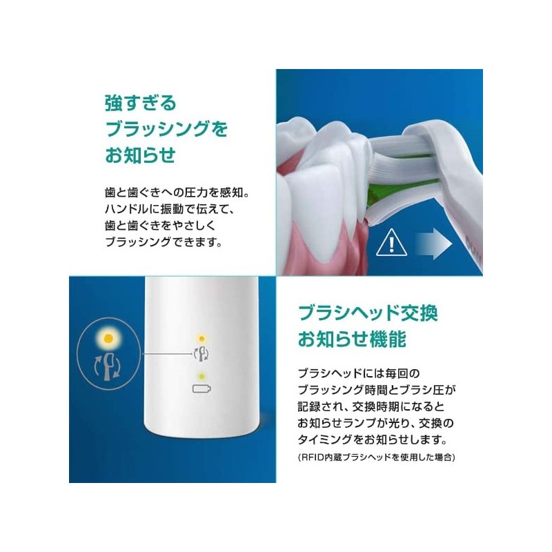 HX6421/14(ブラック) プロテクトクリーン[プラス]