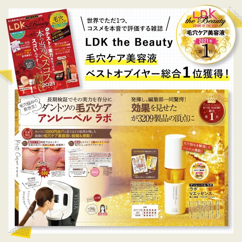 Anlabel Lab Vitamin C Essence, 1.7 fl oz (50 ml)