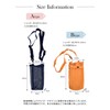 [24HOURS] Water Bottle Cover, Mesh Simple Shoulder Dog, For Walking,