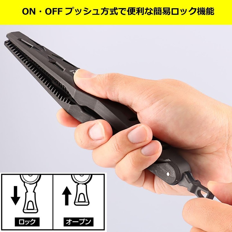 Daiwa Fish Holder Light 200 Black