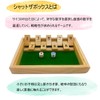 Shut the Box [Portable Table Game] Party Game Shut the