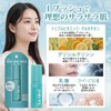 ICE BLIND ノンアセミスト 医薬部外品 顔汗 ブロック 制汗ミスト 冷感 化粧崩れ防止 制汗剤
