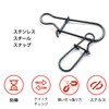 9KM DWLIFE Quick Snap High Strength Fastlock Clip Stainless Steel