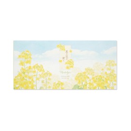 Frontier Single Brush Nanohana Mp - 573 | Letter Set Stationery