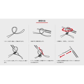 Yamawa Sangyo Slim Eight Hook 2