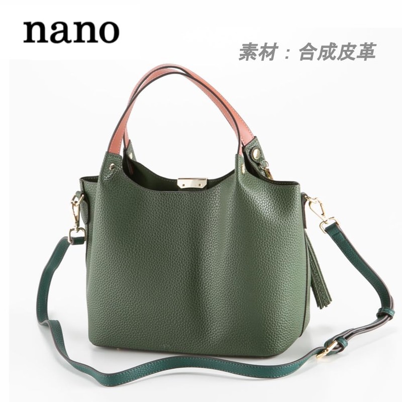 Nano Women's Handbag, Tote Bag, Shoulder 2-Way Inner Bag, beige/orange