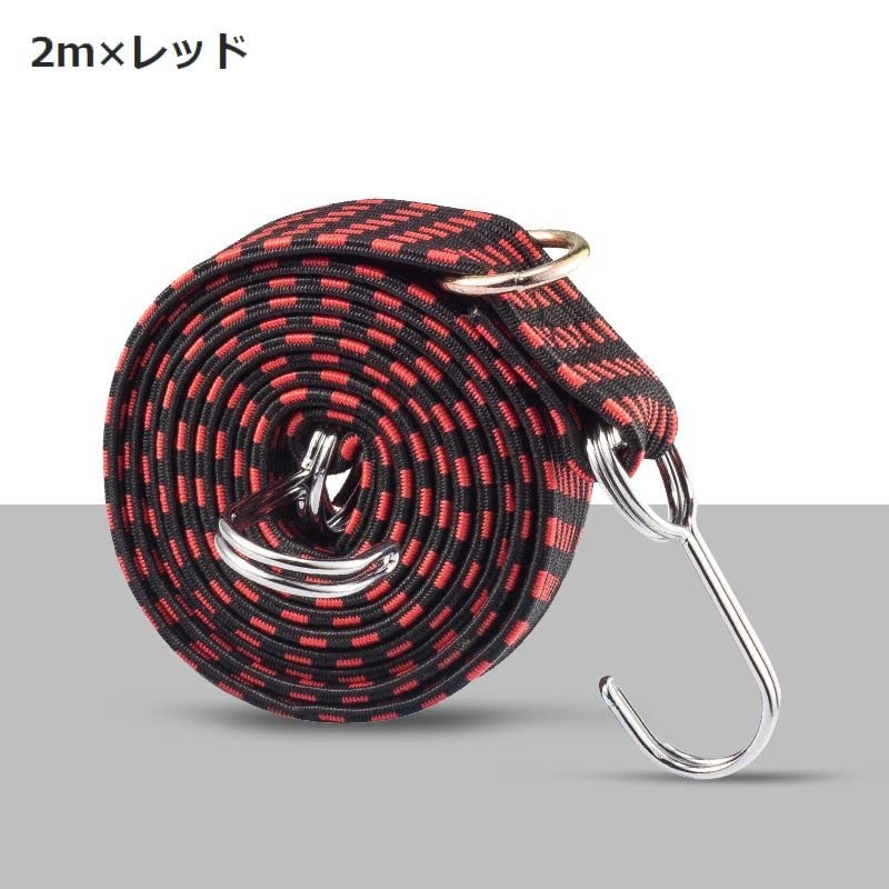 Plus Nao Elastic Cargo Cord 6.6 ft (2 m) Length,