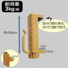 Watanabe Industry SK-20 Sudare Hook, Perfect Hook, For Sudare, Long
