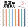 HoPeople My Straws Stainless Steel Straws with Case - Set