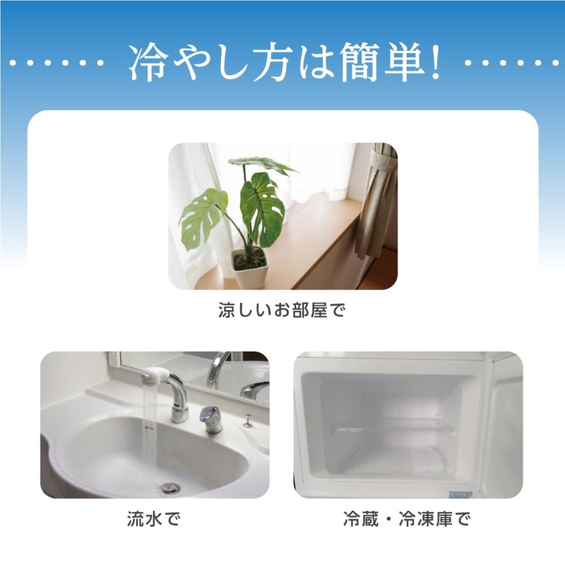 クールネックリング ネッククーラー 28℃で自然凍結 繰り返し使える 自然に凍ってずっと涼しい 熱中症対策 レジャー (クールブルー, M)