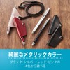 Elecom P-MTTPF01RD Touch Pen with Strap Retractable [For Smartphone/Tablet] Conductive