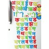 MFM TOYS Magnetic Wooden Hindi Alphabets and Matras