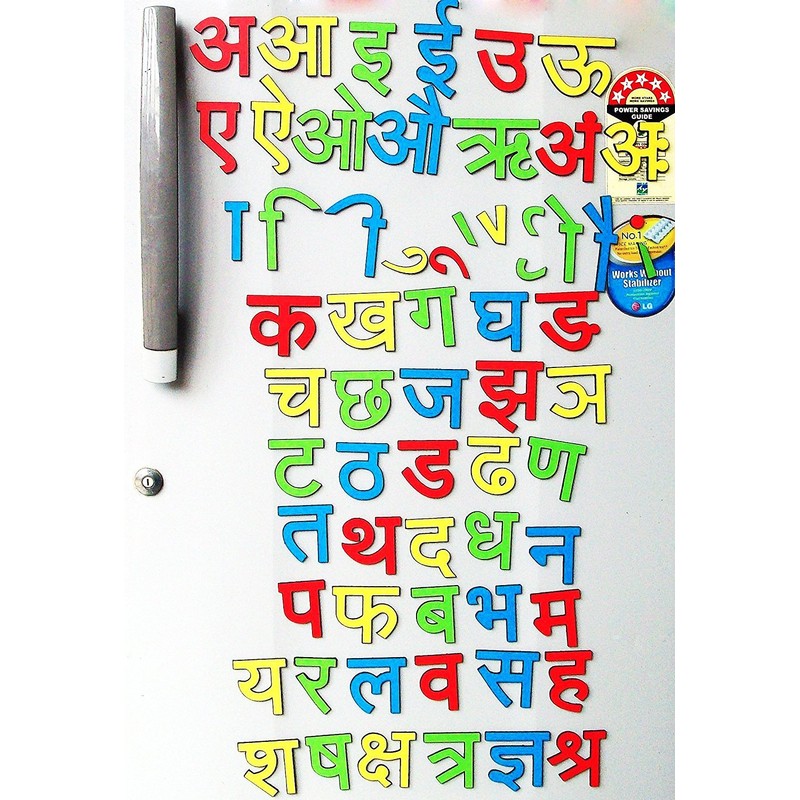 MFM TOYS Magnetic Wooden Hindi Alphabets and Matras