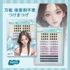 GECOMO Lower False Eyelashes, Partial False Eyelashes, Straight Pita Eyelashes,