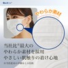 グディナ やわらか快適不織布マスク 個別包装50枚