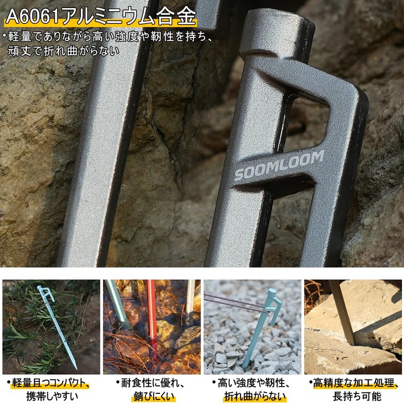 Soomloom Forged Pegs/Pegs Set, ALUSH Solid Stakes, 0.4 x 9.8