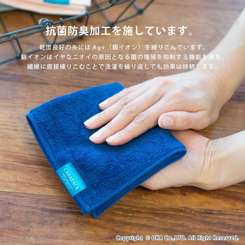 OKA 4548622805512 Handkerchief Towel, Easy Dry Karalaka, Approx. 9.8 x