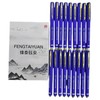 Fengtaiyuan B10P18, Blue Gel Ink Rollerball Pens - Comfortable Non-Slip