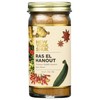 NEW YORK SHUK Ras El Hanout, 1.6 OZ
