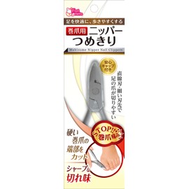 Nippers Clings for Claws