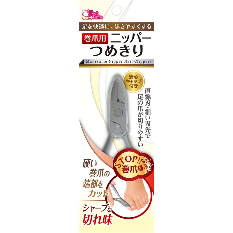 Nippers Clings for Claws