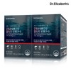 Galleria Dr. Elizabeth Liver and Bone Health Alti-G Omega-3 (60 capsules) x 2 boxes / 갤러리아 닥터엘리자베스 간눈뼈건강 알티지 오메가-3 (60캡슐) x 2박스