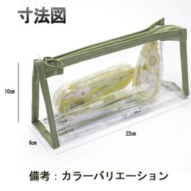 Clear Pencil Case, Transparent Pouch, Large Capacity, Multi-functional, Suitable for High School Students, Junior High School Students, Boys, Girls, College Students, Elementary School Students,