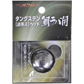 MARUSHINGYOGU(マルシン漁具) ドラゴン タングステンヘッド 100g