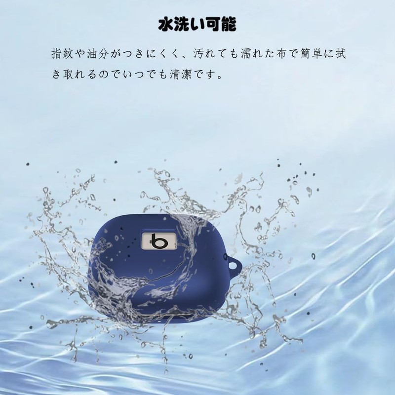 For Beats Powerbeats Pro 2 Case, YILLIONS Soft Silica Gel