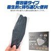 PLATA Disposable Mask, 3D, Large, 30 Pieces, Individually Packaged, Width