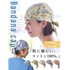 CHARM Leaf Pattern, 100% Cotton Bandana Hat, One Size Fits
