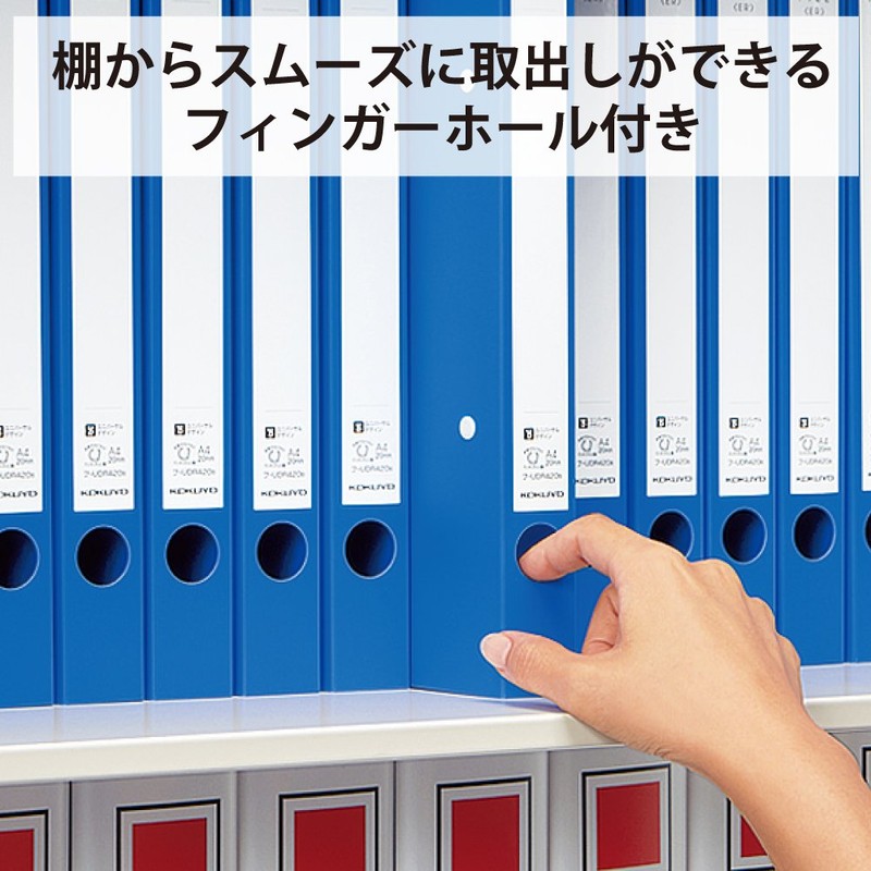 Kokuyo D-Ring File ER A4 200 Sheets, Red