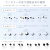Y.K.K Snap Fastener Stopper Parts, Upper Stopper, 50 Sets, Compatible