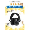 KIAS Soundproof Earmuffs, Cute Design, Live, Study, Homework, Autism, Hearing