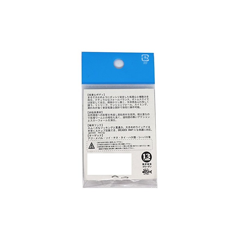ブリーデン(BREADEN) ジグヘッド スモウヘッド0.6mmフック(5本入)3.0g.