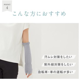 Gunze Acedron Arm Cover, Set of 2, 13.8 inches (35 cm), Water Absorbent, Quick Drying, Women's, New Model Black